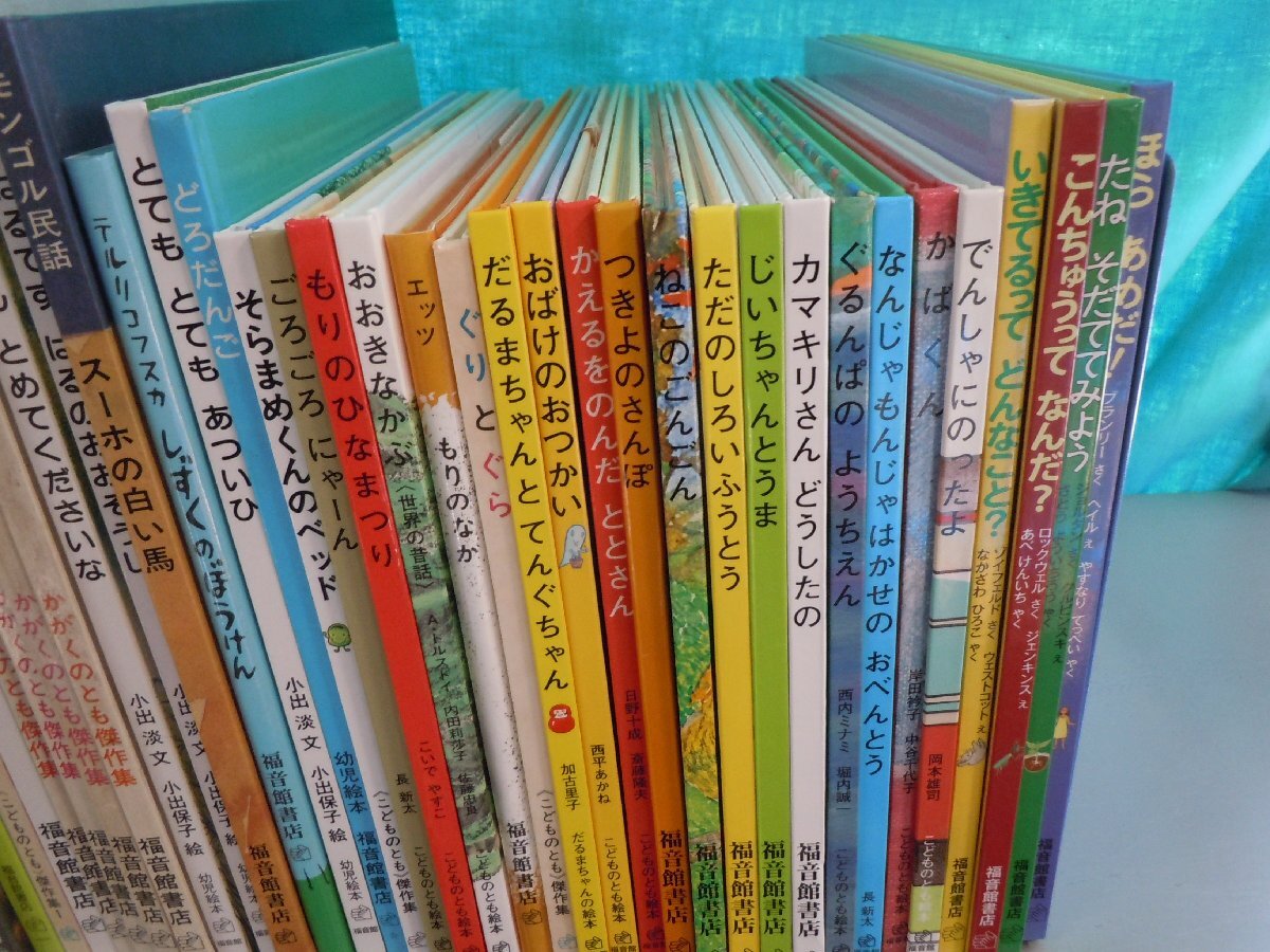 絵本】《まとめて42点セット》福音館まとめセット だるまちゃん