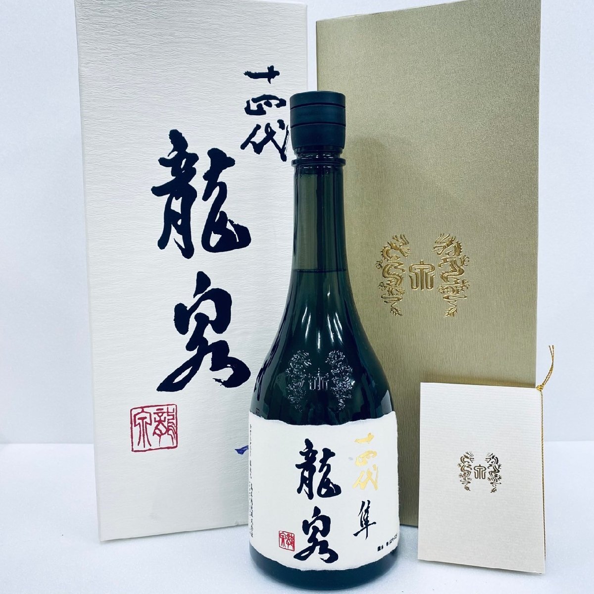 ■空瓶■龍泉 隼　日本酒 720ml 2025年製造 □空瓶□龍泉 隼日本酒 720ml 2025年製造
