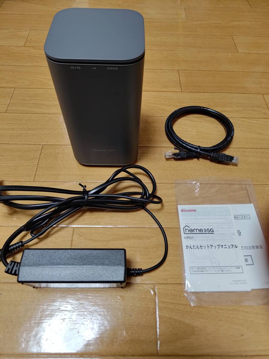 5G HR01 home Z90653833 (docomo) 5G対応ホームルーター 【送料無料