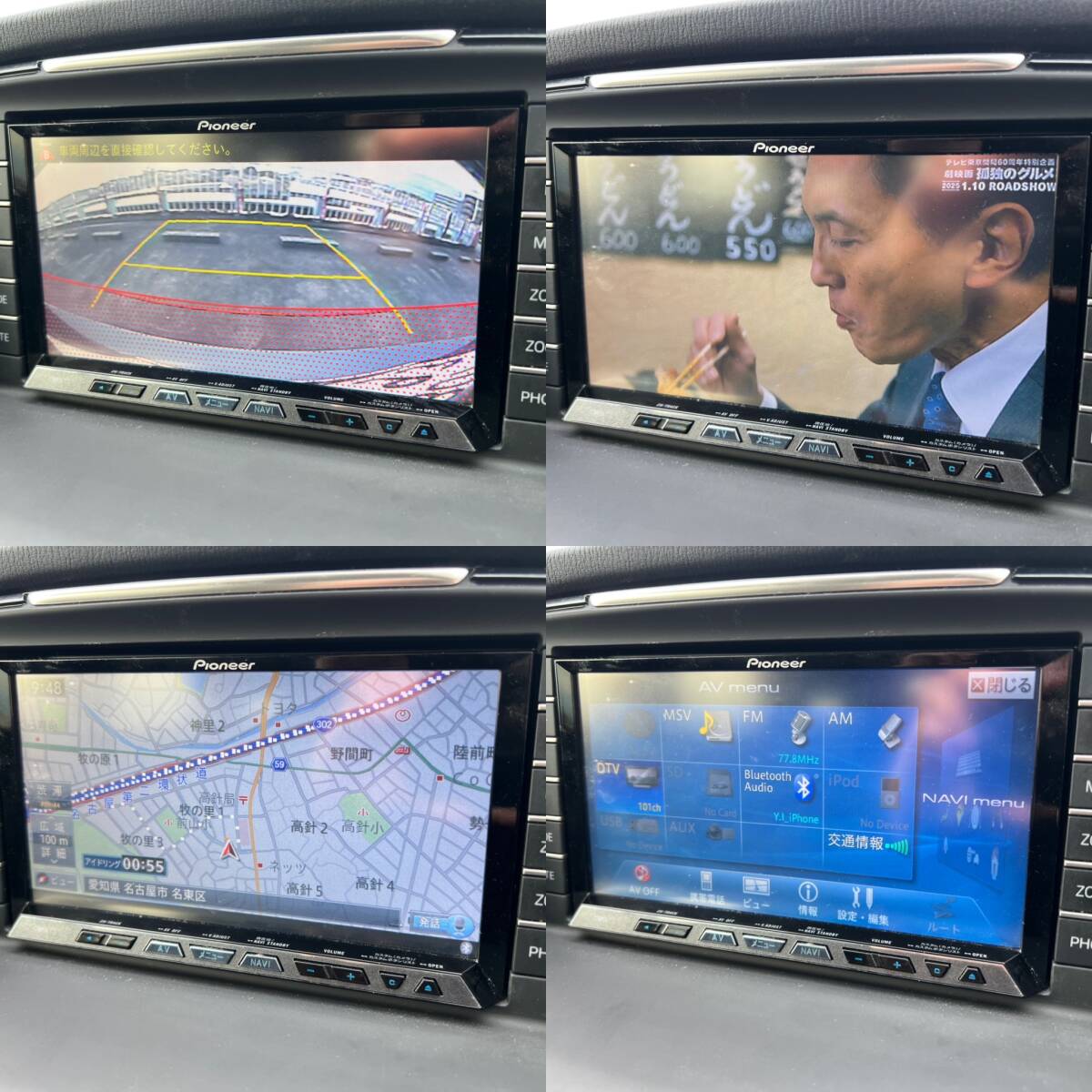 最上級グレード【アテンザワゴン XD Lパッケージ】希少カラー/黒革シートヒーター/先進安全機能/19アルミ/検R8/4月迄/毎年ディーラー整備_9