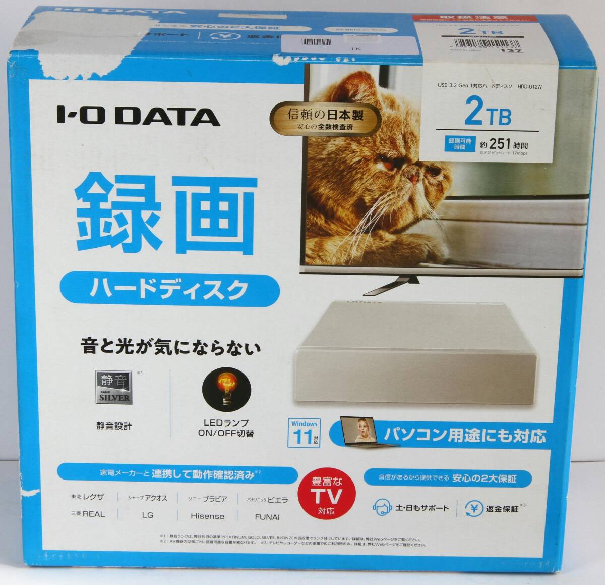 2TB HDWOP-2 外付けHDD IODATA I-O HDW-UTシリーズ用交換 
