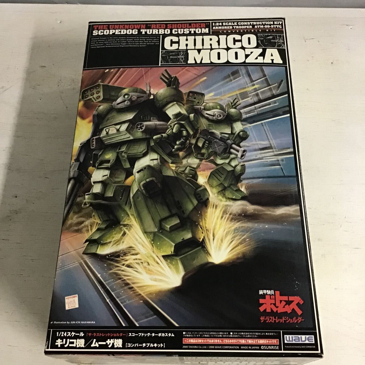 42【未組立】wave 装甲騎兵ボトムズ ザ・ラストレッドショルダー 1/24 キリコ機/ムーザ機(80) 装甲騎兵ボトムズ WAVE 1&frasl;35 待望のレッドショルダーカスタムが登場！ウェーブ「1&frasl;24スコープドッグ 42未組立wave スコープドッグターボカスタム