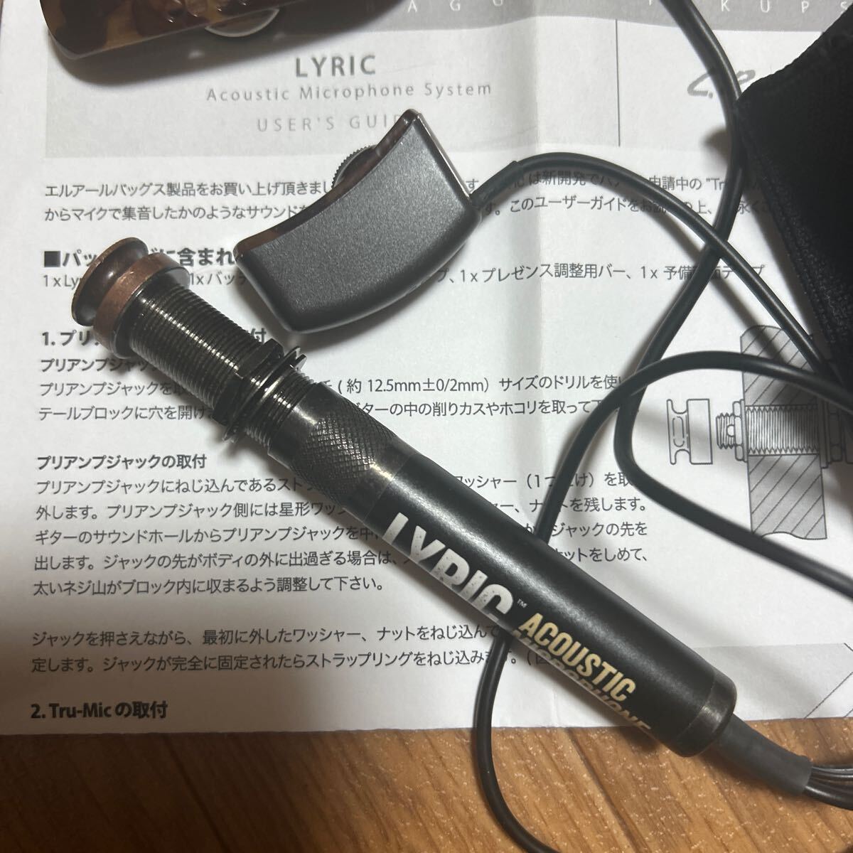 Baggs Lyric Microphone LR Guitar Acoustic L.R. Classical Music 