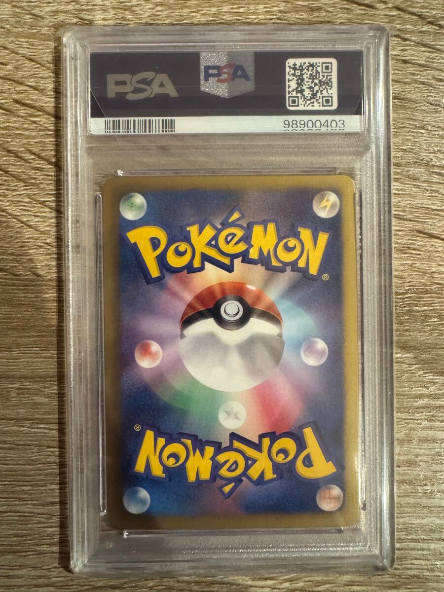 1円〜PSA10ディアルガEXSR 080⁄076 公式通販