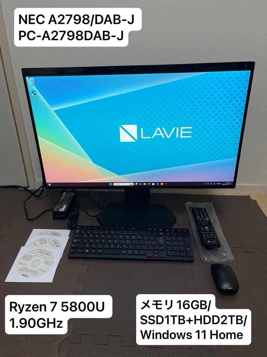 NEC A2798/DAB-J PC-A2798DAB-J Ryzen 7 5800U 1.90GHz/16GB/SSD1TB+