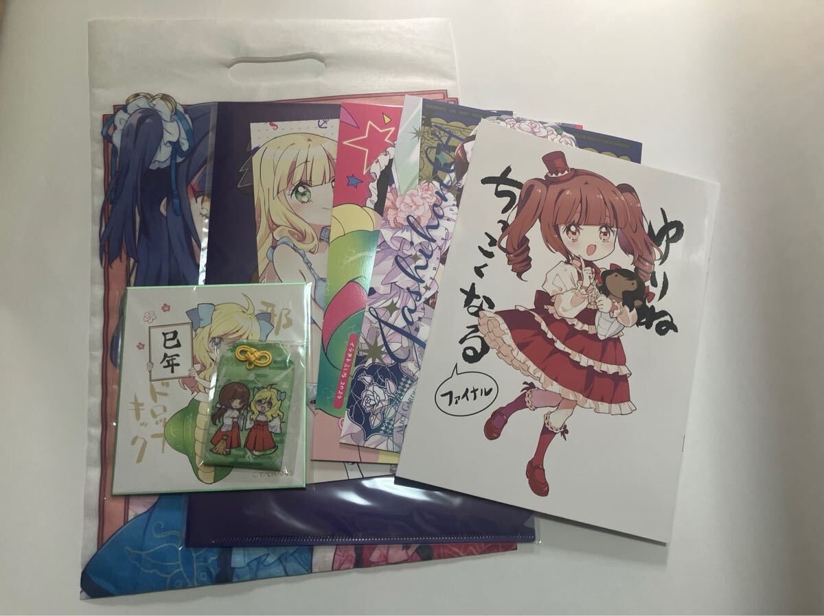 C105 福のれん+AliceGarden 新刊セット ユキヲ 邪心ちゃんドロップ