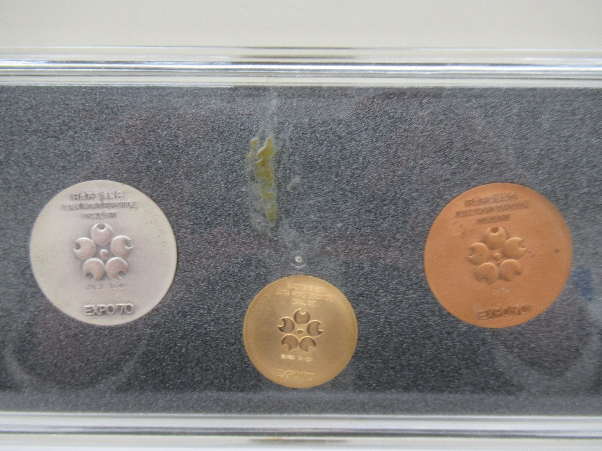 日本万国博覧会記念メダル EXPO'70 金銀銅セット 中古 G12-57◎(雑貨