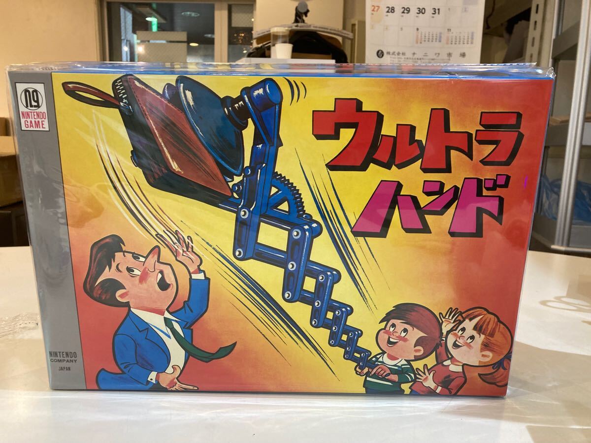 グレイシー 生体エネルギー応用商品 オンラインショップ -生体 : 応用 