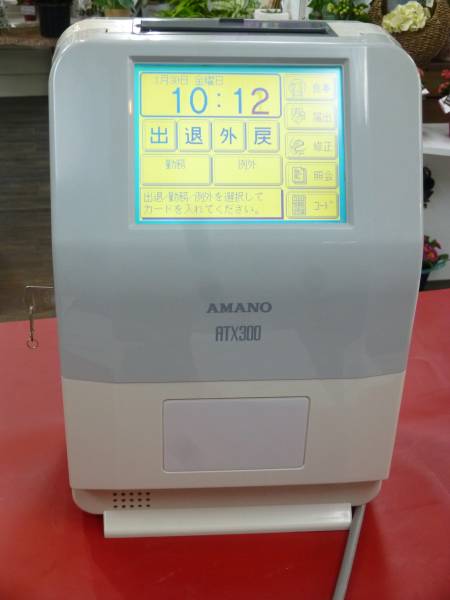 AMANO ATX300A-T タイムレコーダー 本体 ☆ アマノ AMANO タイムレコーダー ATX300A-T ☆ OA機器 事務、店舗