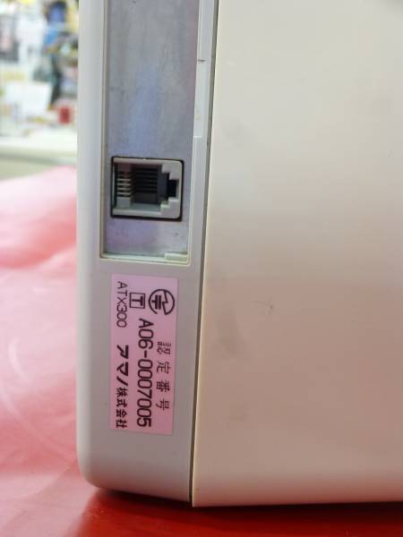 ☆ アマノ AMANO タイムレコーダー ATX300A-T ☆ OA機器 事務、店舗
