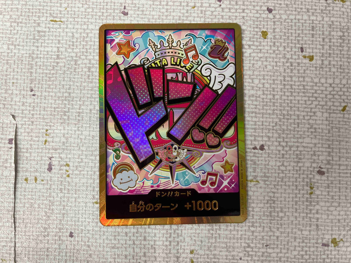 ドン!!カード【金箔仕様パラレル】(ウタ) ONEPIECEカード