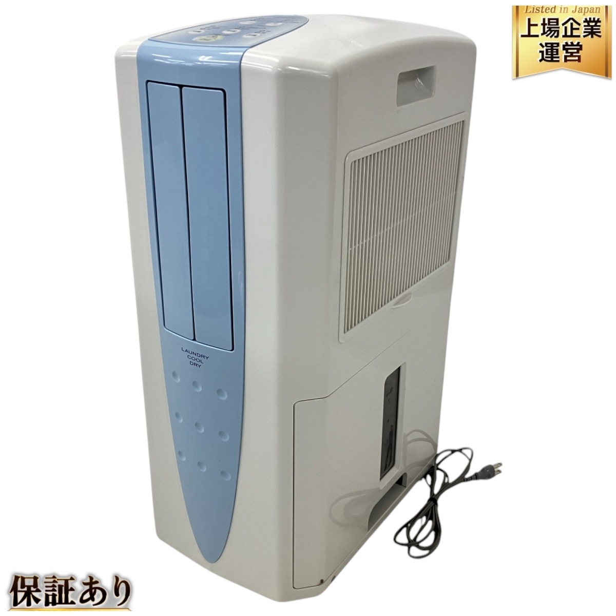 CORONA CDM-F1020 冷風衣類乾燥除湿機 2020年製 コロナ 室内干し 除湿 