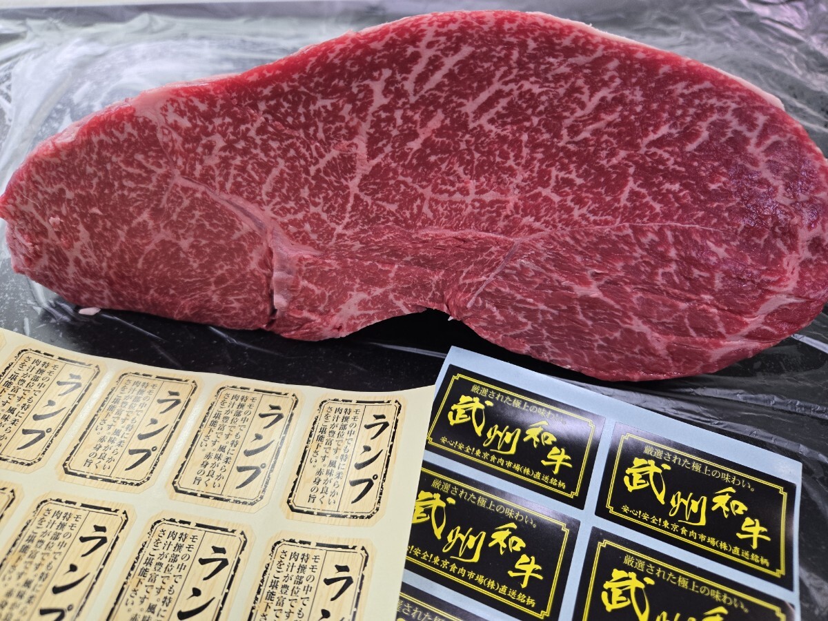 埼玉A5武州和牛　特選ランプ(焼肉等)　1.4kg(A) 