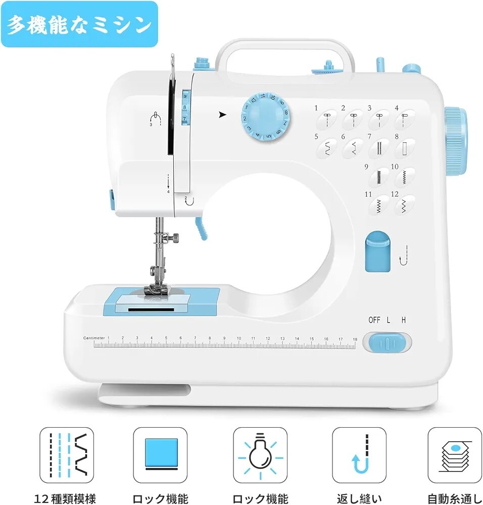 【未使用品】ミシン 初心者向け 電子ミシン 12種類の縫い目 返し縫い機能 2way給電 日常手作り縫製 42PCS裁縫セット付き 日本語説明書付き ミシン 12種類の縫い目 初心者向け 12種類 : 電化製品