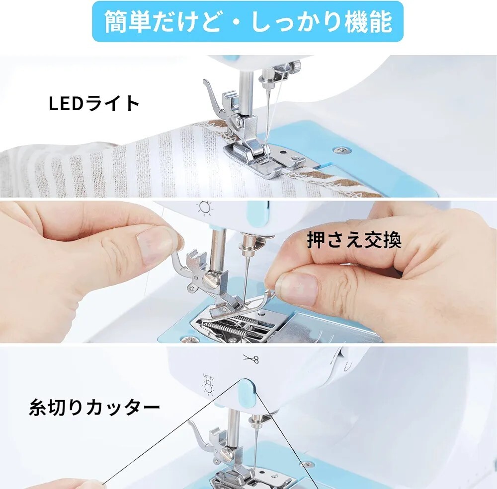 【未使用品】ミシン 初心者向け 電子ミシン 12種類の縫い目 返し縫い機能 2way給電 日常手作り縫製 42PCS裁縫セット付き 日本語説明書付き ミシン 12種類の縫い目 初心者向け 12種類 : 電化製品
