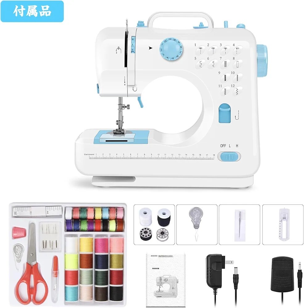 【未使用品】ミシン 初心者向け 電子ミシン 12種類の縫い目 返し縫い機能 2way給電 日常手作り縫製 42PCS裁縫セット付き 日本語説明書付き ミシン 12種類の縫い目 初心者向け 12種類 : 電化製品