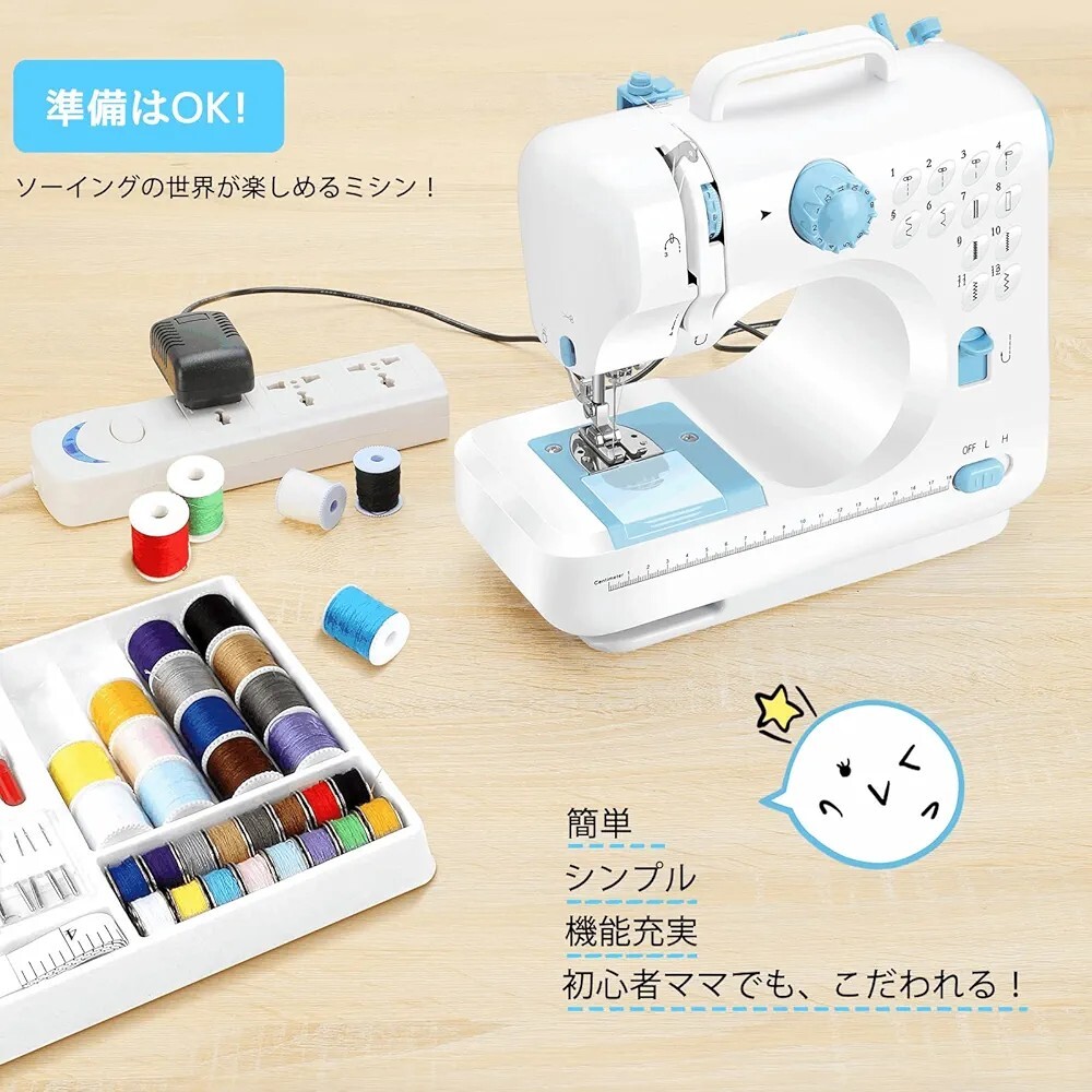 【未使用品】ミシン 初心者向け 電子ミシン 12種類の縫い目 返し縫い機能 2way給電 日常手作り縫製 42PCS裁縫セット付き 日本語説明書付き ミシン 12種類の縫い目 初心者向け 12種類 : 電化製品