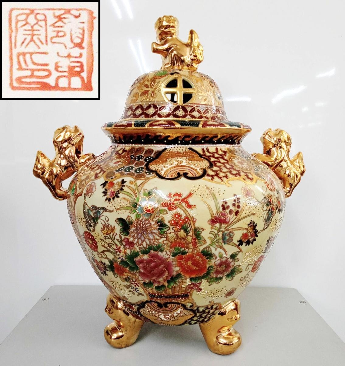 豪華絢爛 丸十刻印 薩摩焼 金彩 花柄 花瓶 特大 島津家家紋 古