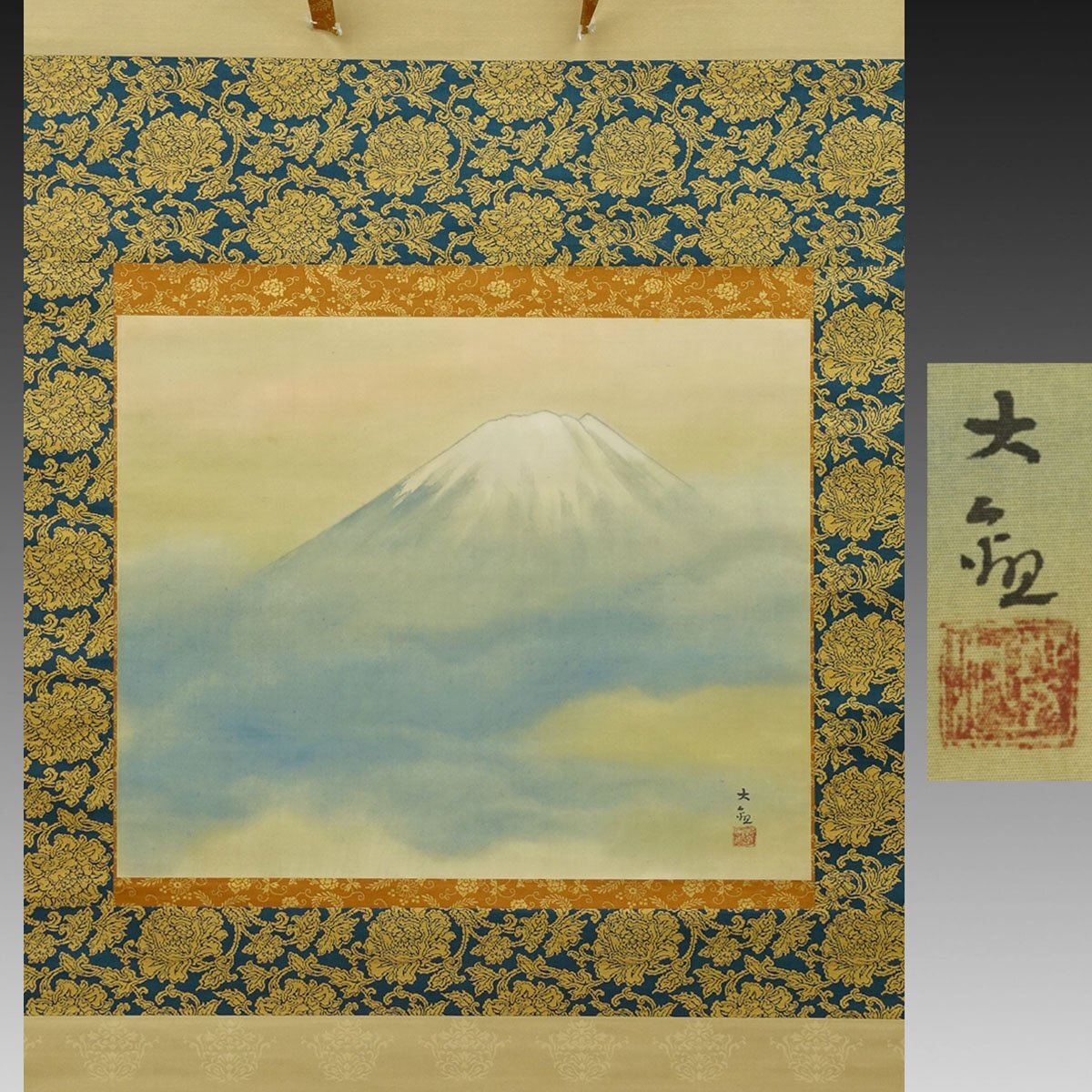 原色複製印刷】喜聞◇『横山大観 富士山 (霊峰不二)』 1幅 古筆 古文書