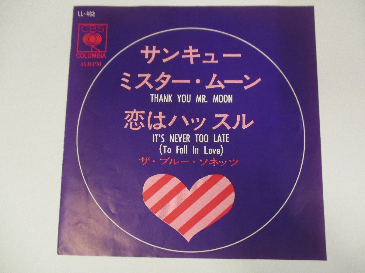 日本盤7インチ 『ザ・ブルー・ソネッツ / サンキュー・ミスター