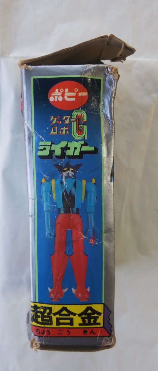 ポピー 超合金 ライガー ゲッターロボG 当時物 ゲッターライガー
