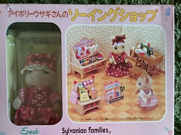 シルバニアファミリーアイボリーウサギさんのソーイングショップ
