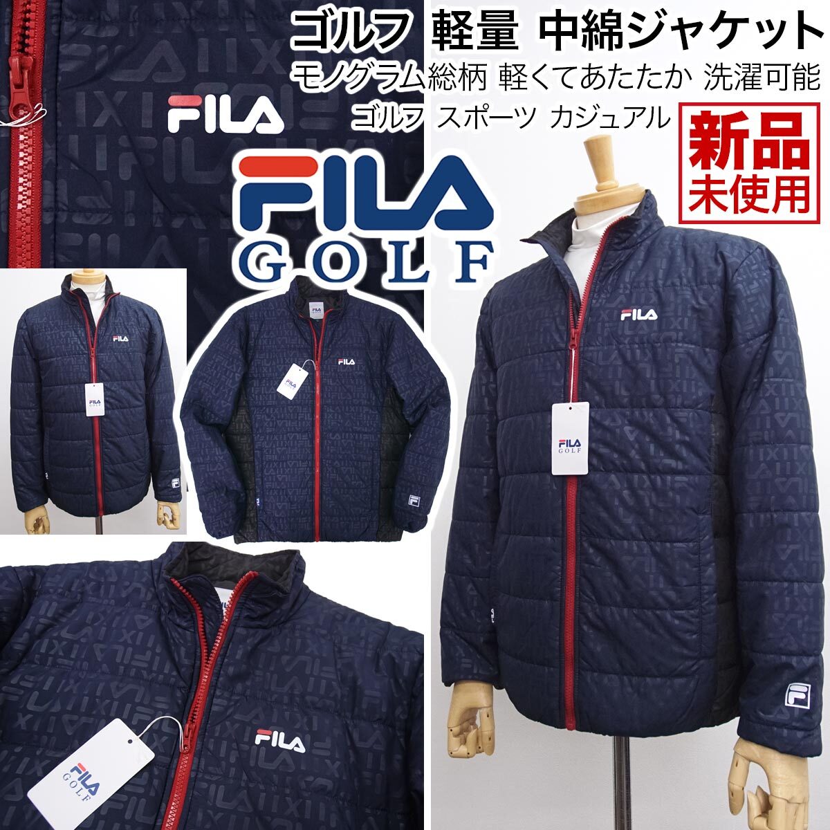 新品]定価14300円 フィラ ゴルフ【L】秋冬 軽やかな中綿ジャケット 