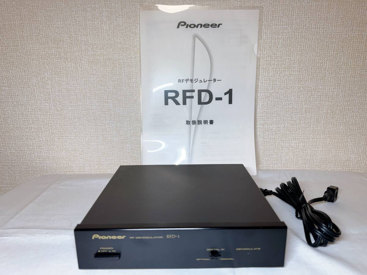 ☆PIONEER パイオニア RFデモジュレーター RFD-1 中古☆ Pioneer