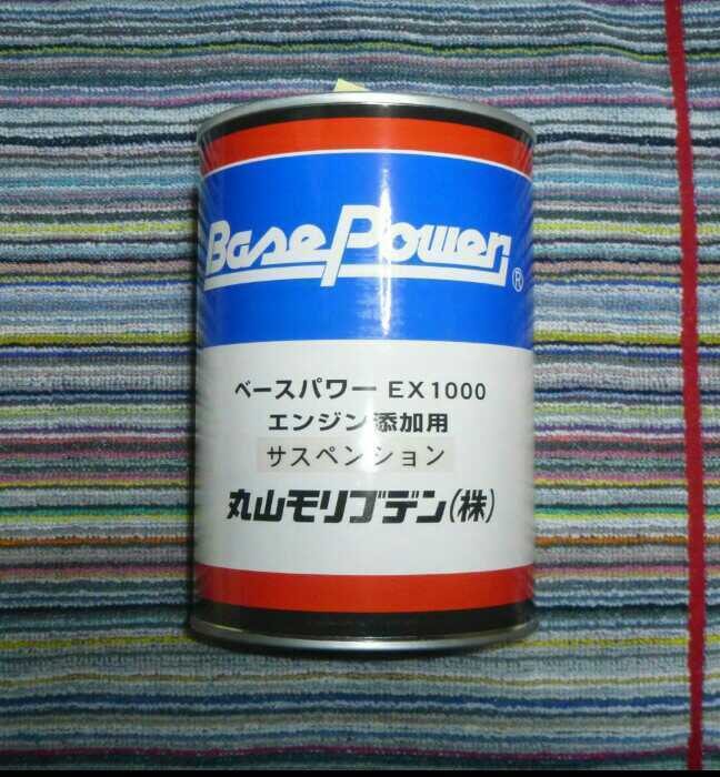 EX1000サスペンション・1缶 エンジン用 京阪商會レシピ 京阪