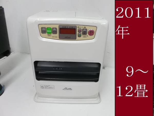 アラジン 石油ファンヒーター ホワイト★２０１１年★～７２畳