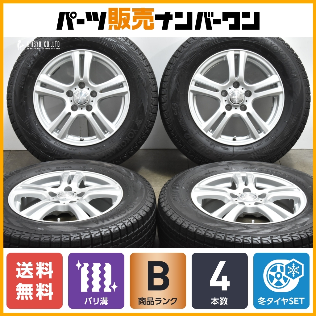 超美品！バリ溝！Gspeed 165/50R16 アクア等に最適！送料込み！ バリ溝】WEDS JOKER 16in 6.5J +40 PCD114.3 ヨコハマ アイスガード