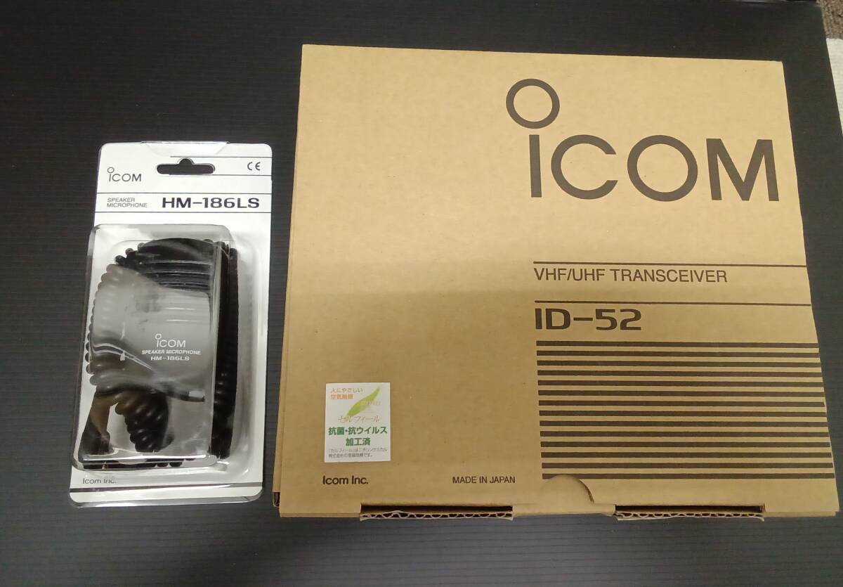 NO3957 ICOM 144/430MHz GPSレシーバー内蔵デュアルバンド5Wデジタル