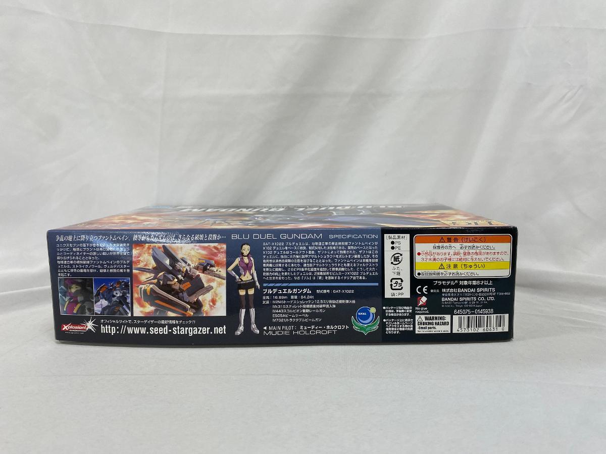 未開封】【再販】1/144 HG GAT-X1022 ブルデュエルガンダム 「機動戦士