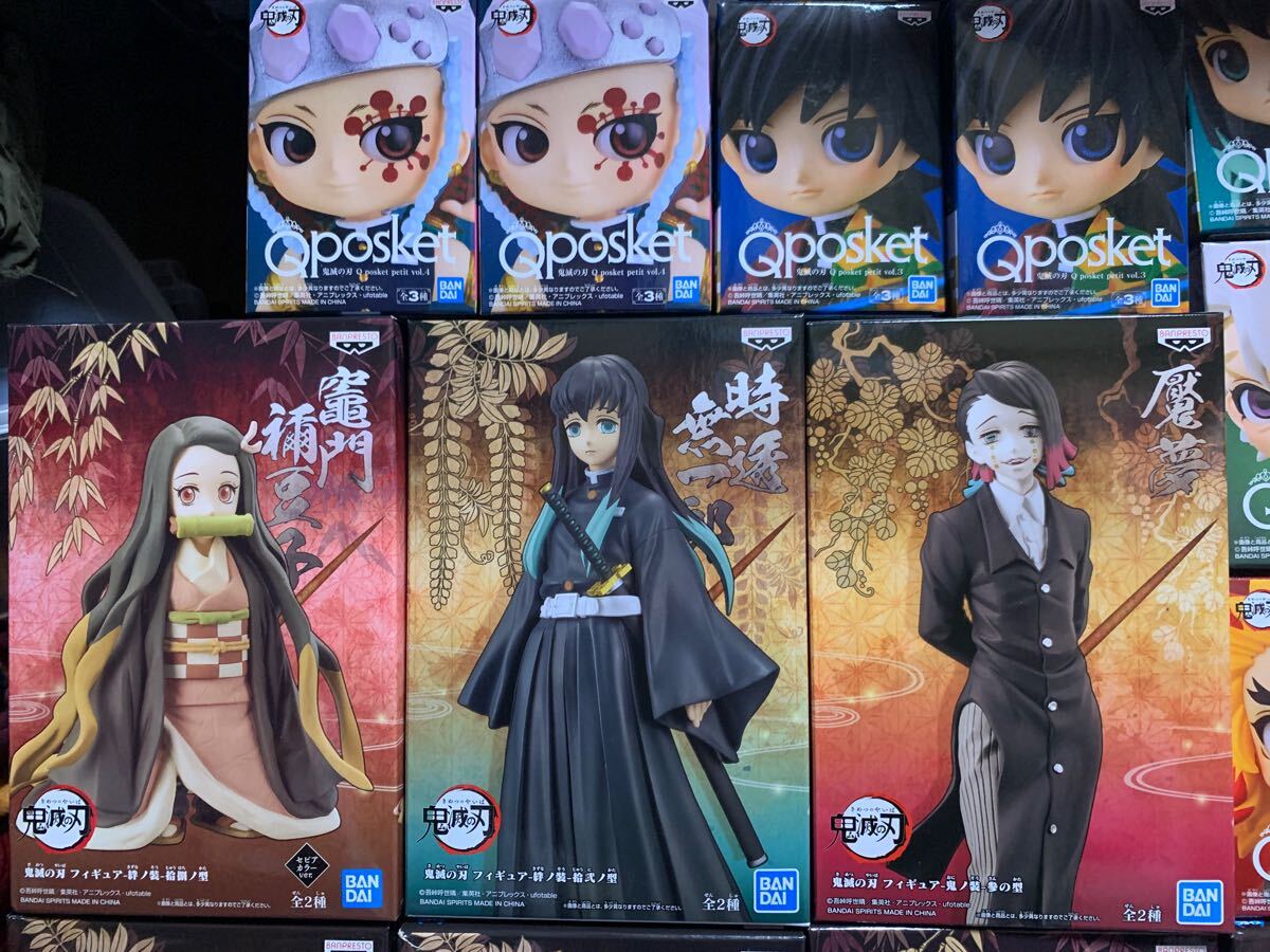 未開封 鬼滅の刃フィギュア全33個まとめ売り 絆ノ装 qposket