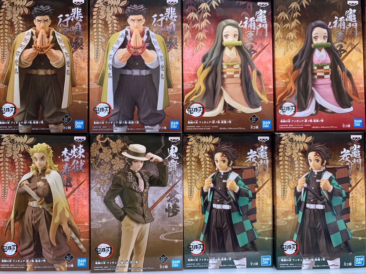 未開封 鬼滅の刃フィギュア全33個まとめ売り 絆ノ装 qposket
