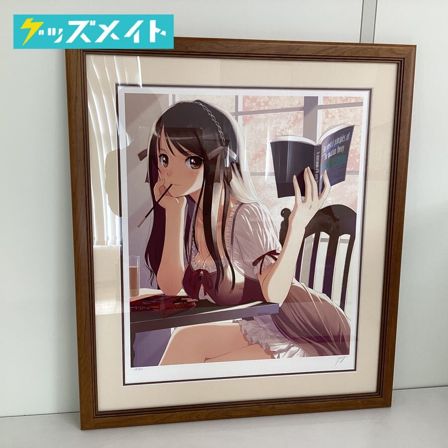 文学少女　版画　アールビバン 同梱不可現状 アールビバン 版画 TONY シュレディンガーの文学少女