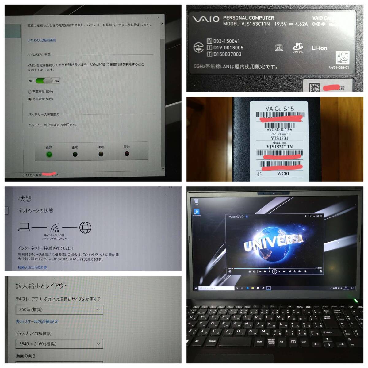 最強?VAIO】4K液晶 Blu-ray メモリ32GB Corei7 SSD1TB+HDD1TB VAIO S15