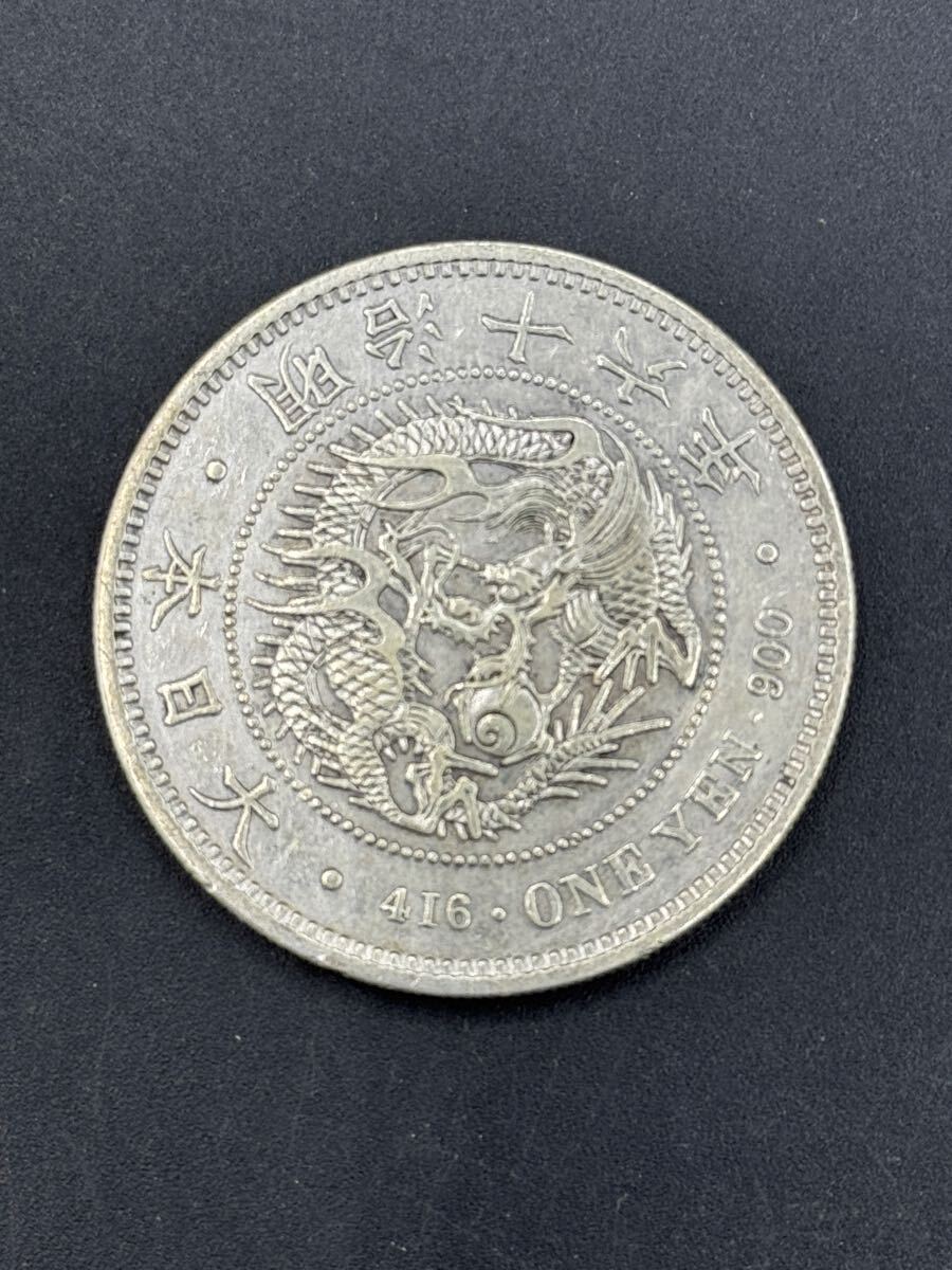 明治16年 一圓銀貨 貨幣 日本古銭