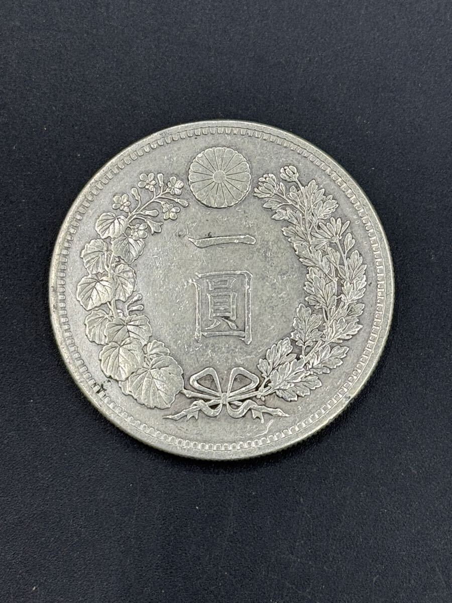 古銭 一圓銀貨 明治二十五年　大日本 貨幣 明治16年 一圓銀貨 貨幣 日本古銭