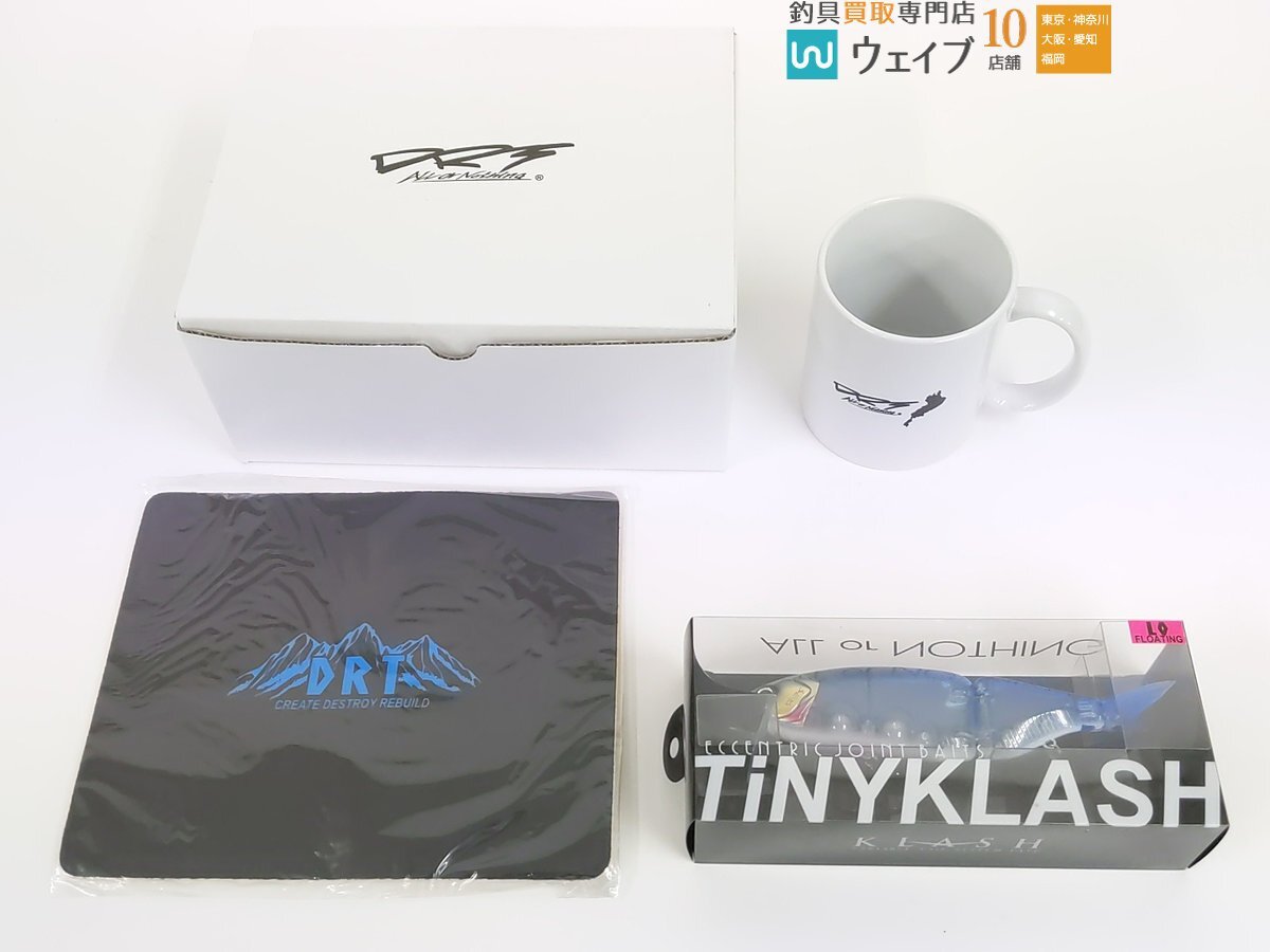 DRT タイニークラッシュ 淡海ブルー、 未使用品 【公式通販】