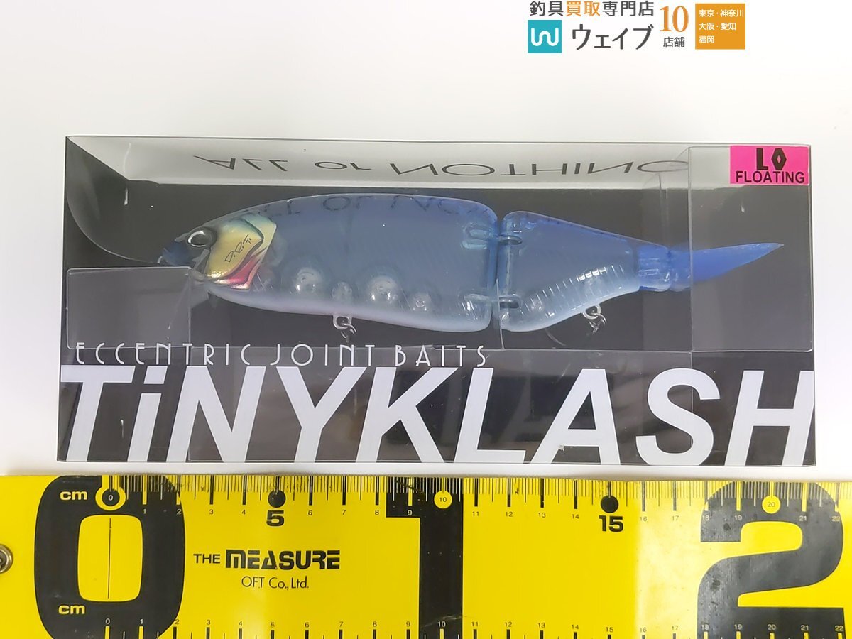 DRT タイニークラッシュ 淡海ブルー、 未使用品 【公式通販】