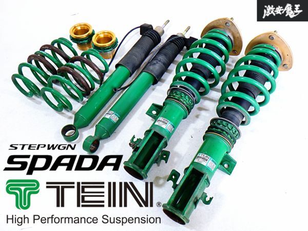 FLEX TEIN SUPER WAGON+EDFC TEIN(テイン)の車高調キットの口コミ