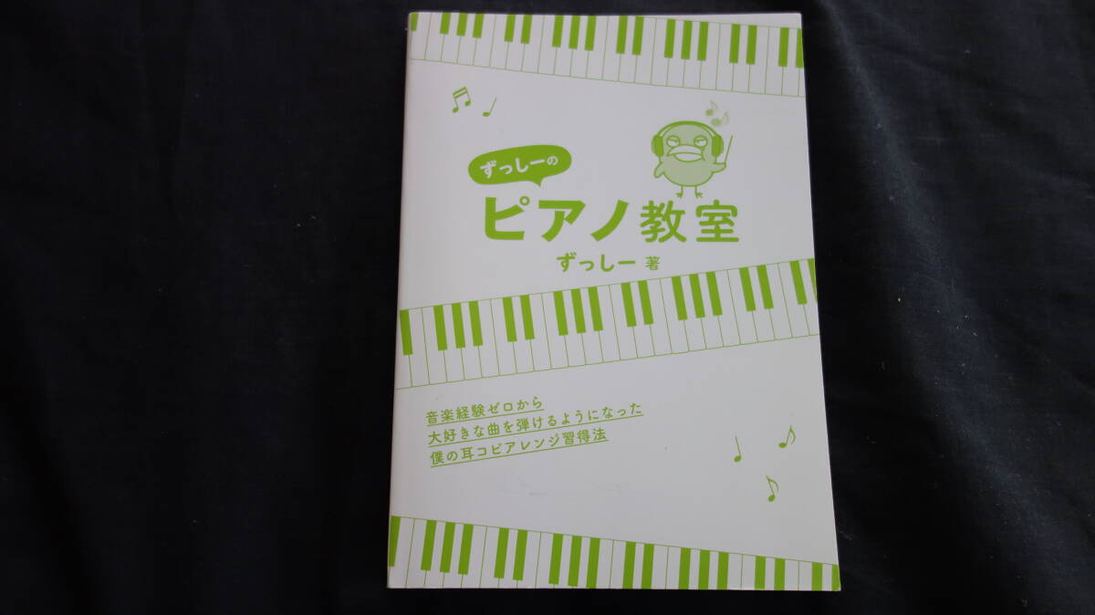 おまけ付き■CASIO　カシオ　電子ピアノ　SA-46　電子オルガン　ミニキーボード　動作確認済み_2