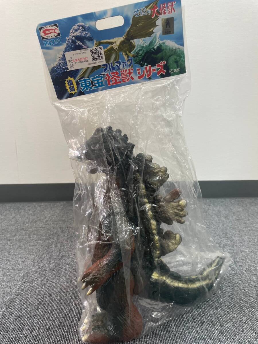 未開封】ゴジラ ジャイアント版 復刻版怪獣シリーズ ブルマァク ソフビ