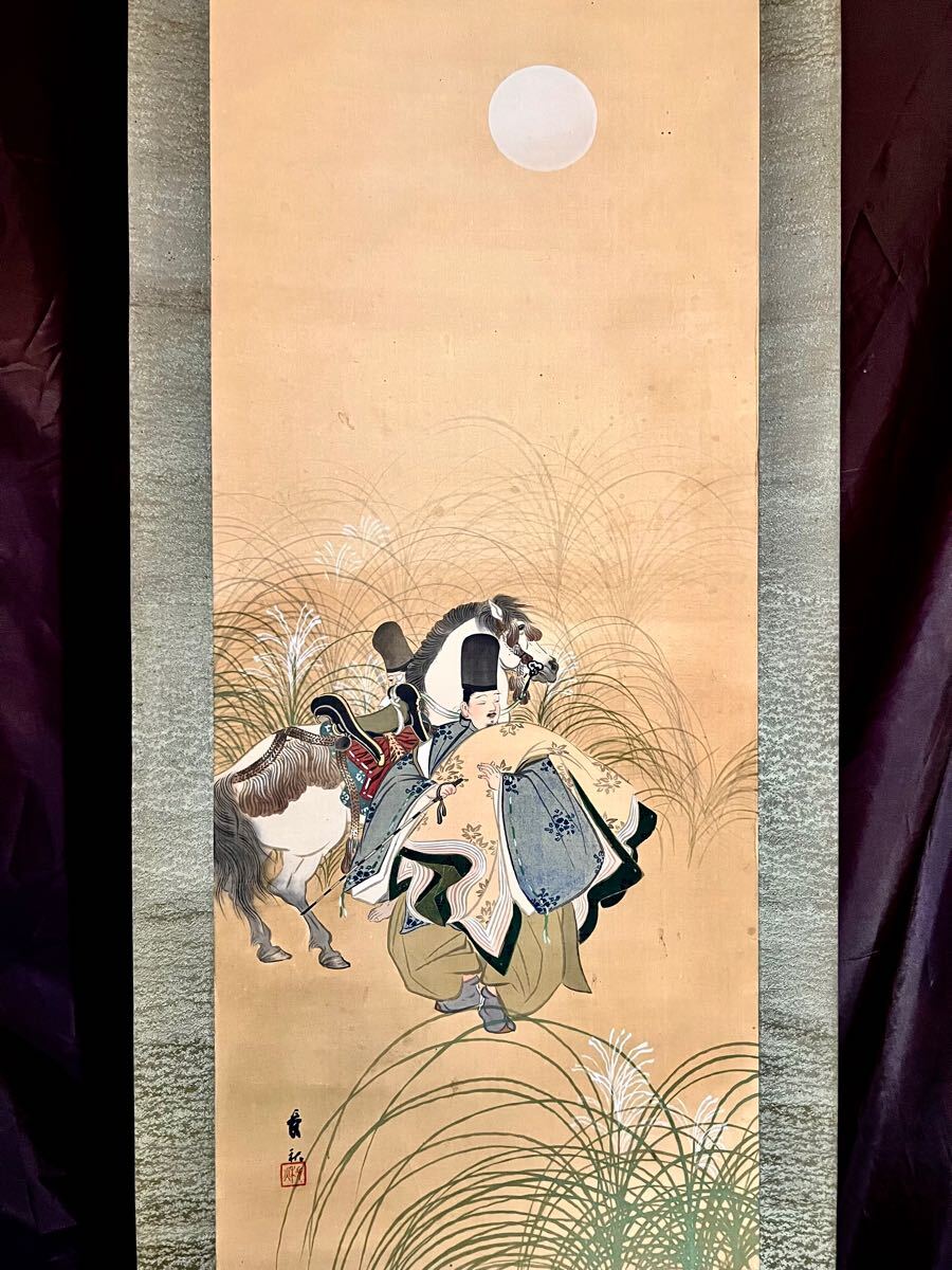 真作】【仙】磯田長秋「源仲国之図」絹本 肉筆 合箱 金泥 歴史人物画