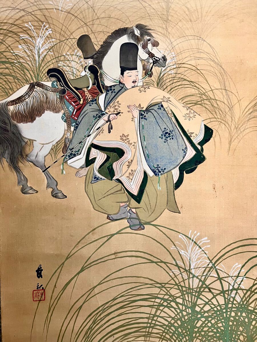 真作】【仙】磯田長秋「源仲国之図」絹本 肉筆 合箱 金泥 歴史人物画