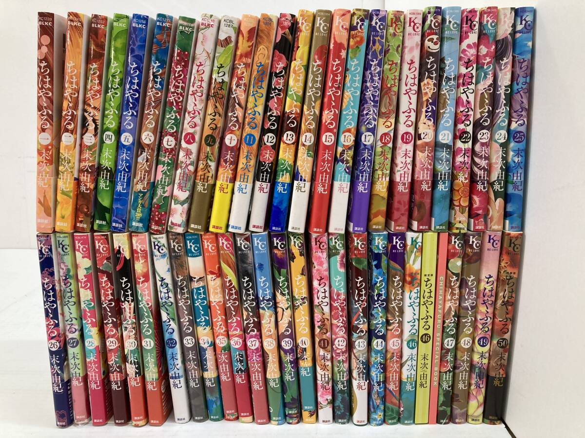 愛称板 あかつきB寝台×あかつき 〇カコ(行先板、サボ)｜売買された
