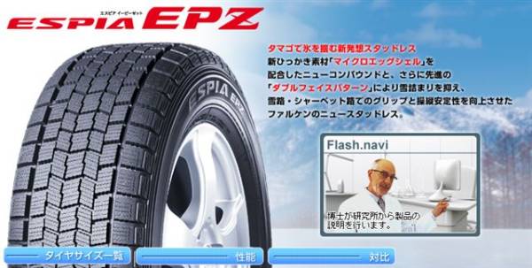 ■送料安♪2014年以降～製 195/65R15 高性能モデル 即決価格■