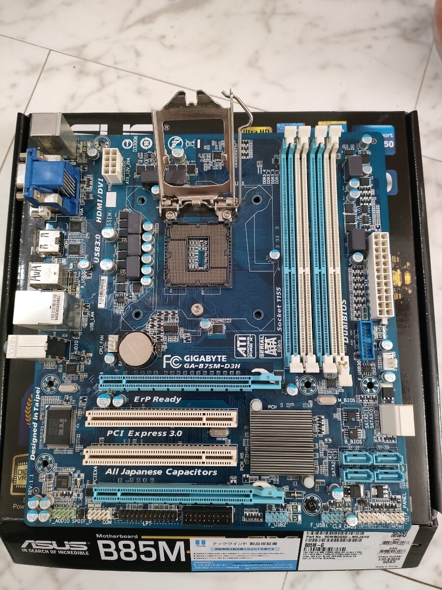 Gigabyte AMD X399 Aorus XTREME マザーボードとRyzen Threadripper