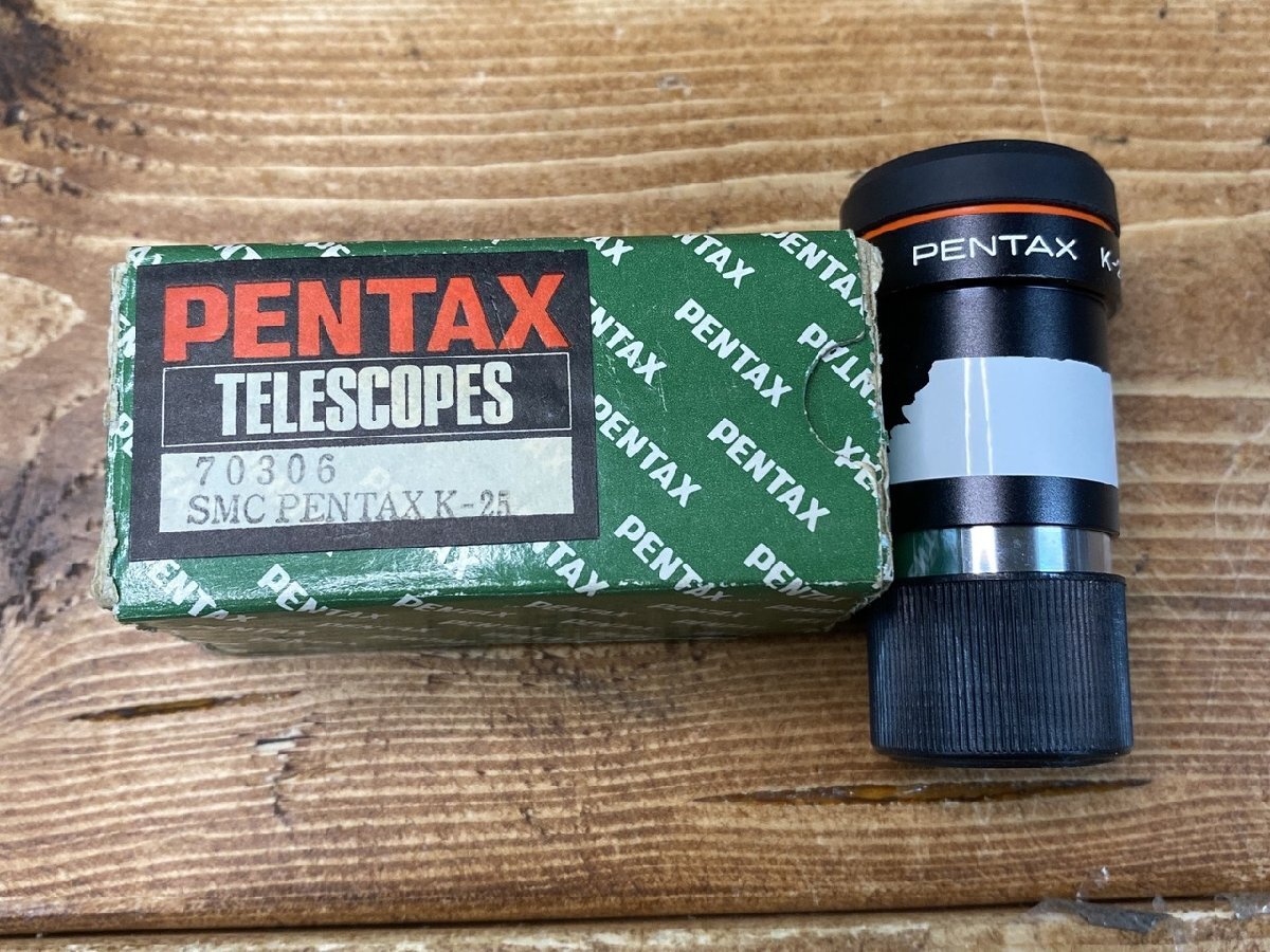 SMC アイピース TELESCOPES F4 25MM 望遠鏡・光学機器 【TG-0174